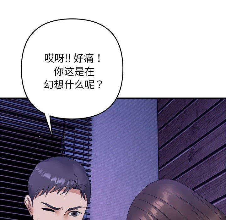 22P - 邻居跑路中