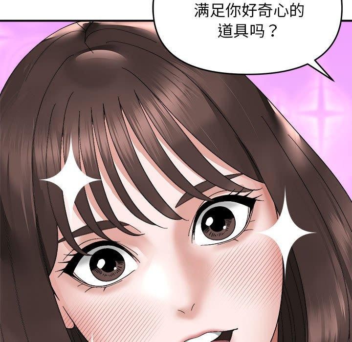 31P - 邻居跑路中