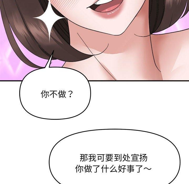 32P - 邻居跑路中