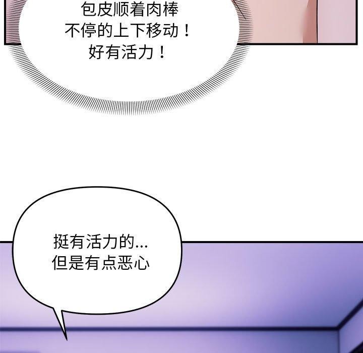 41P - 邻居跑路中