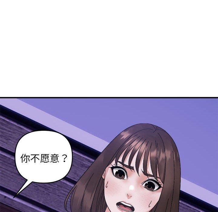 46P - 邻居跑路中