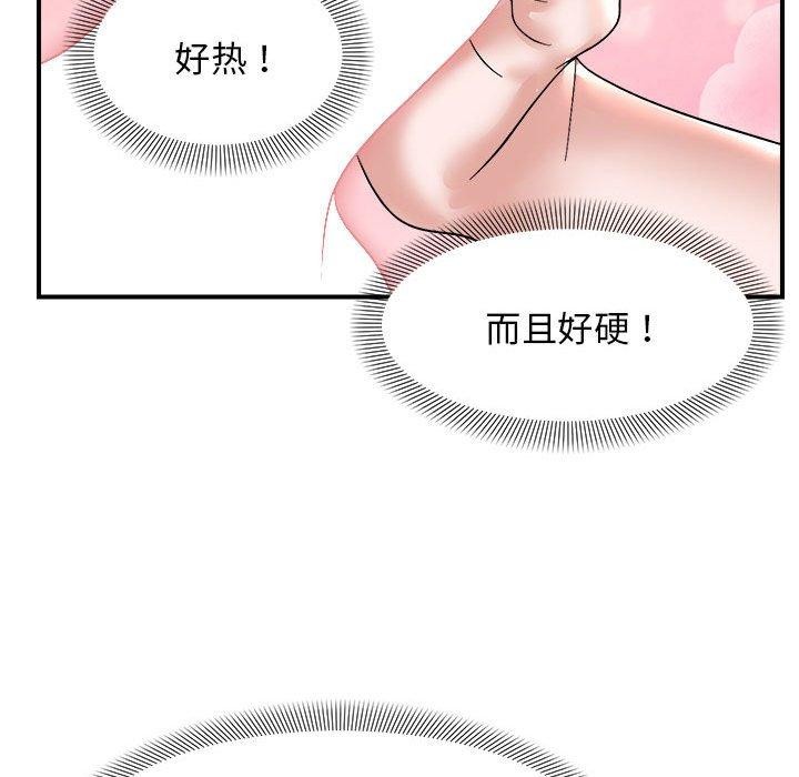 52P - 邻居跑路中