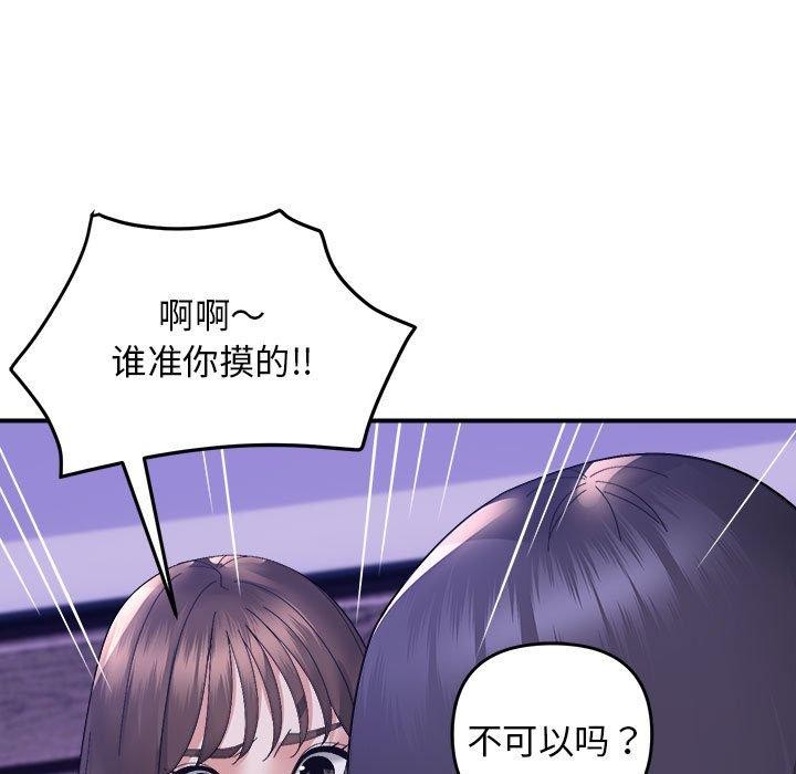 61P - 邻居跑路中