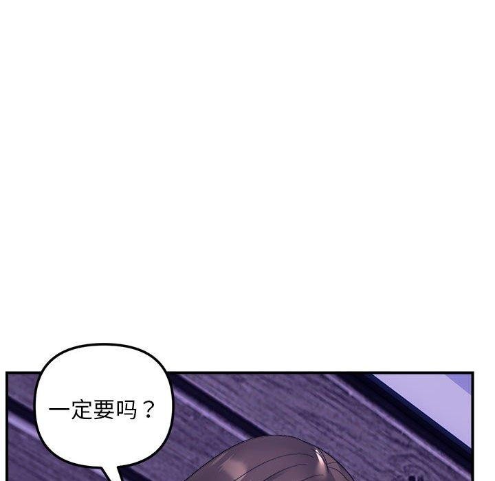 68P - 邻居跑路中