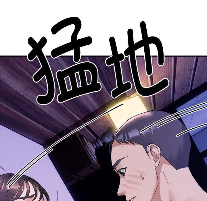 83P - 邻居跑路中