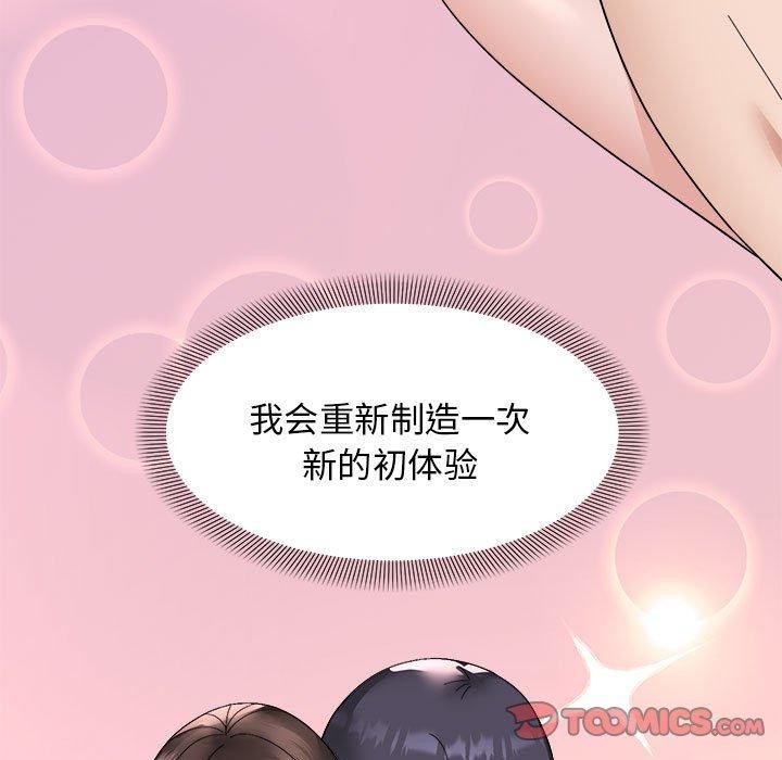 9P - 邻居跑路中