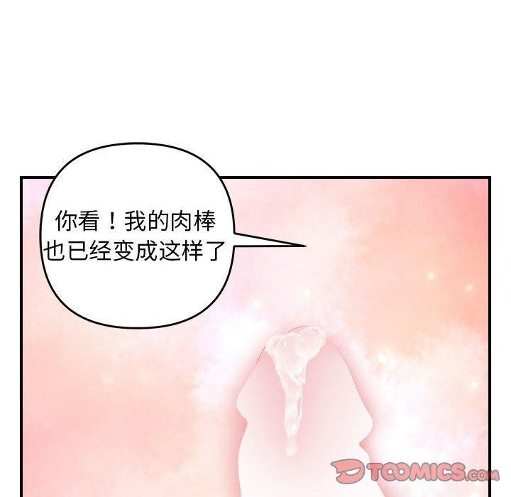 99P - 邻居跑路中