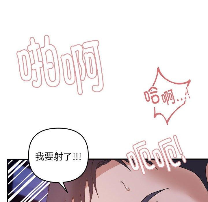 104P - 邻居跑路中