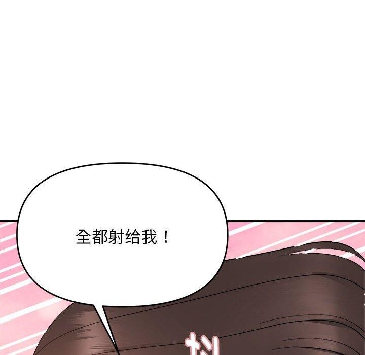 109P - 邻居跑路中
