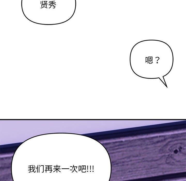 122P - 邻居跑路中