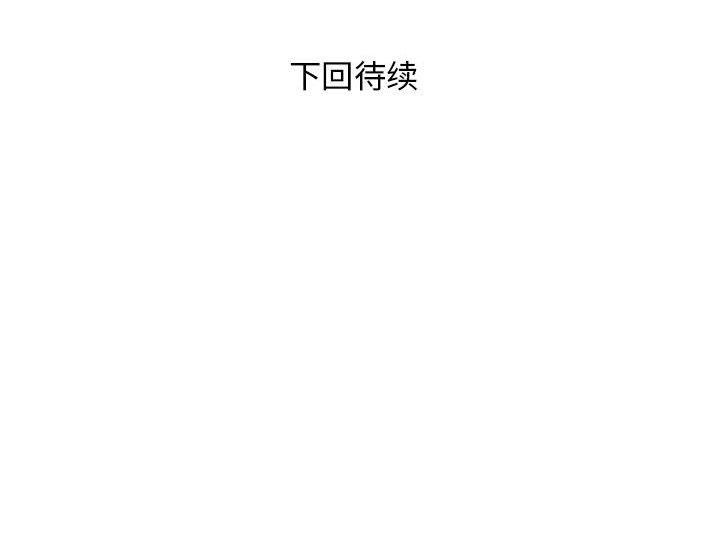 126P - 邻居跑路中