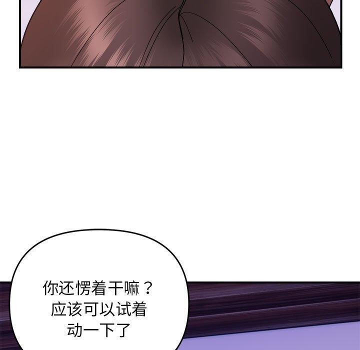 31P - 邻居跑路中