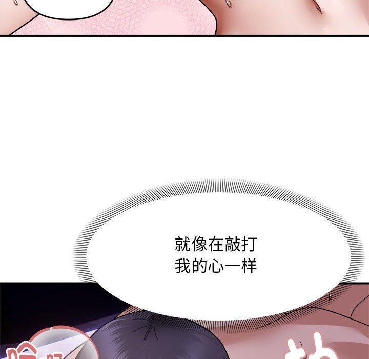40P - 邻居跑路中
