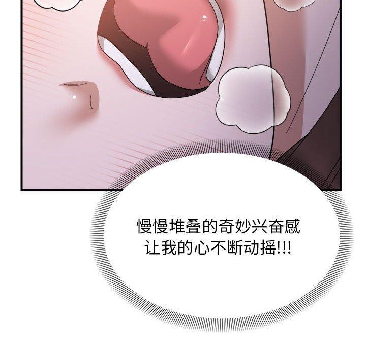 43P - 邻居跑路中