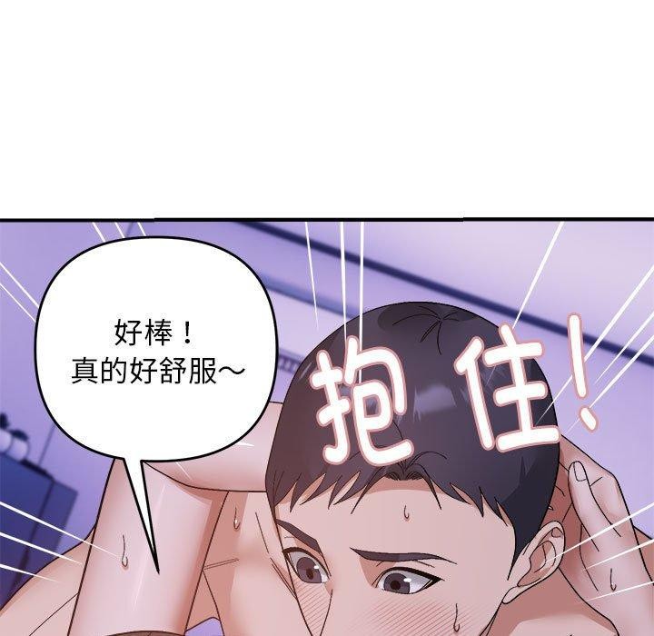47P - 邻居跑路中