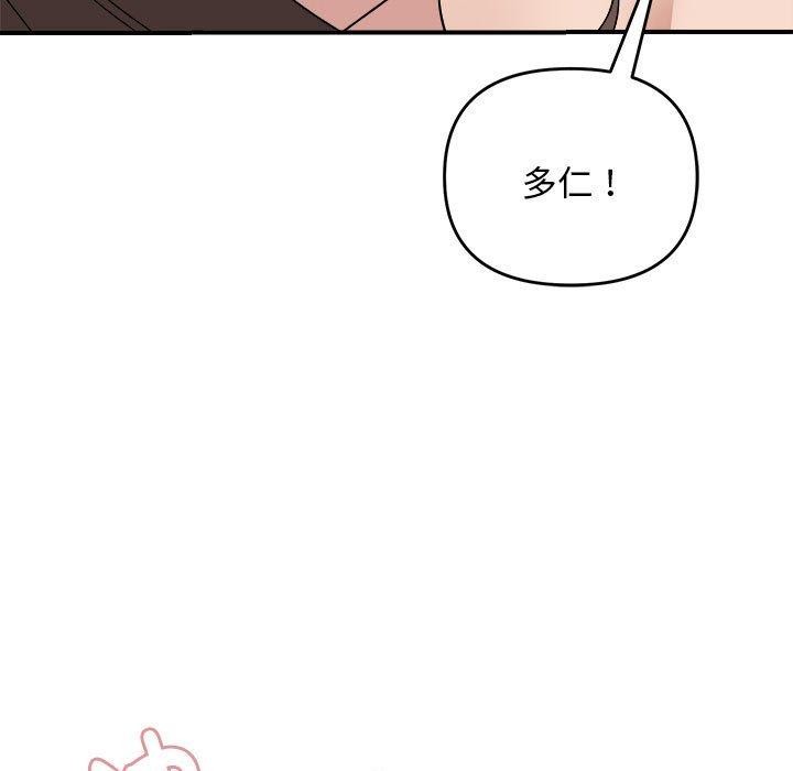 55P - 邻居跑路中