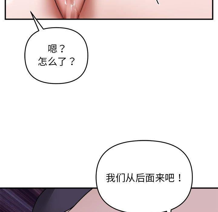 57P - 邻居跑路中