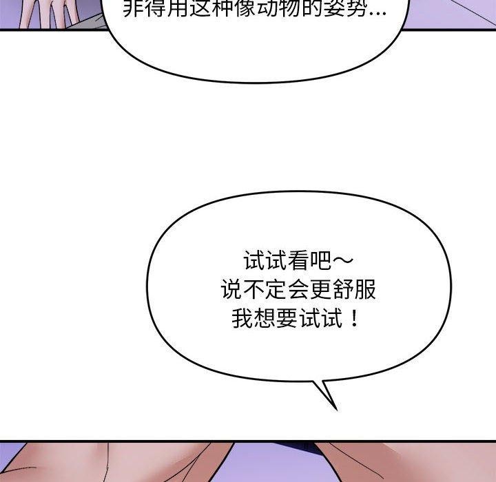 62P - 邻居跑路中