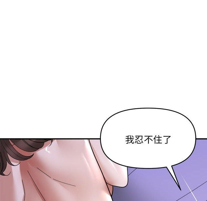 69P - 邻居跑路中