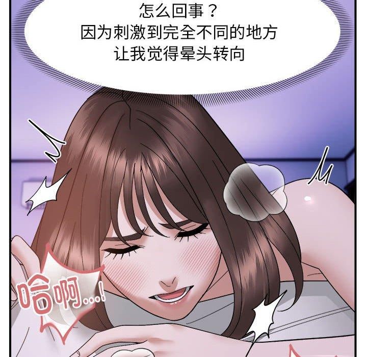 74P - 邻居跑路中