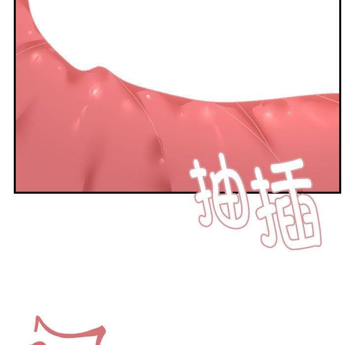79P - 邻居跑路中