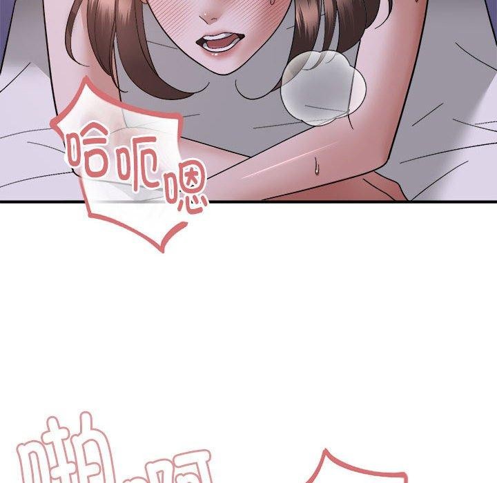 82P - 邻居跑路中