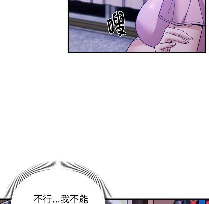 91P - 邻居跑路中