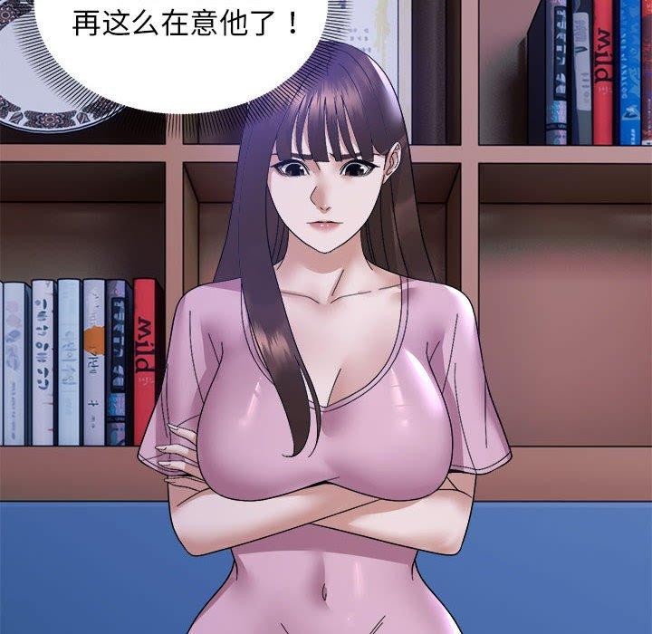 92P - 邻居跑路中