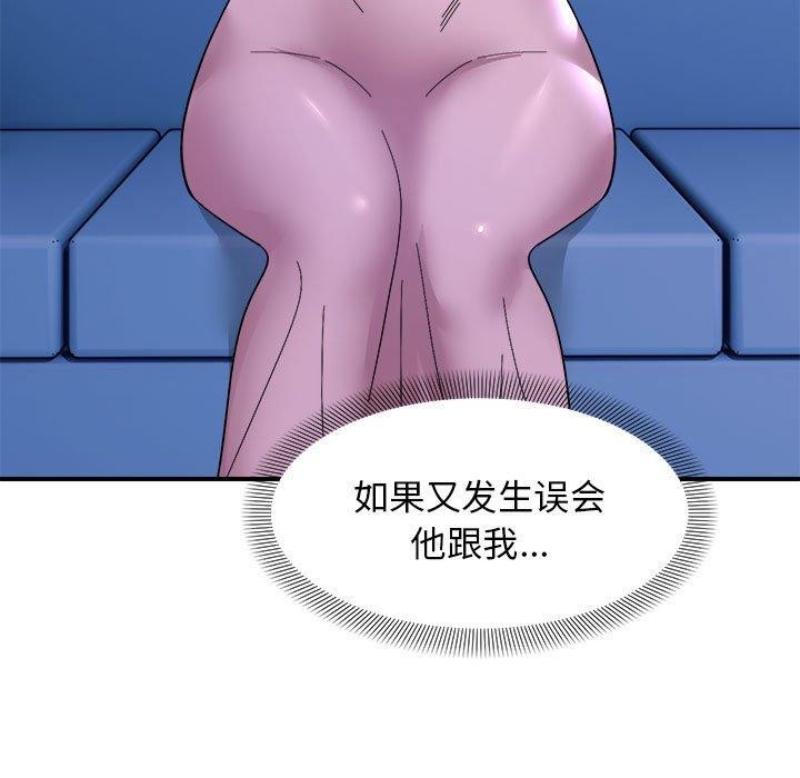 93P - 邻居跑路中