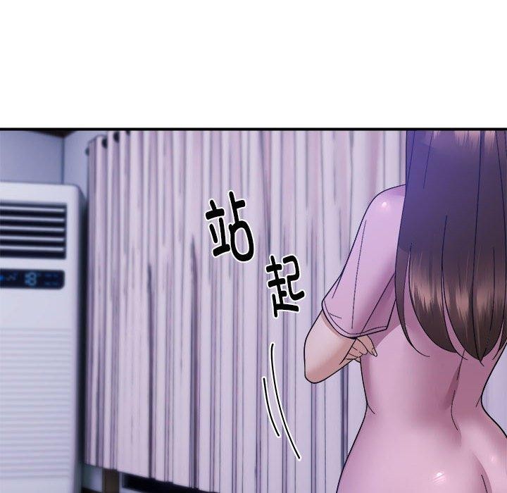 96P - 邻居跑路中