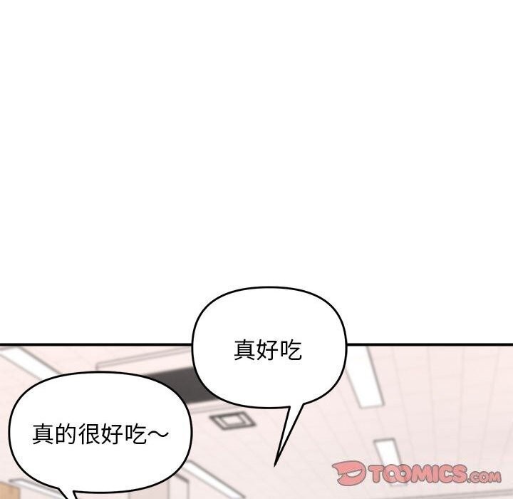 102P - 邻居跑路中