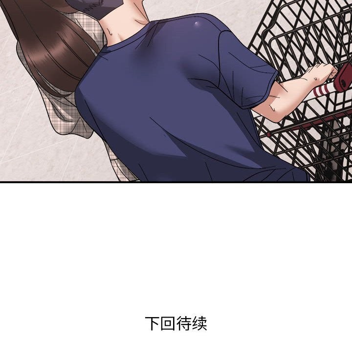 116P - 邻居跑路中