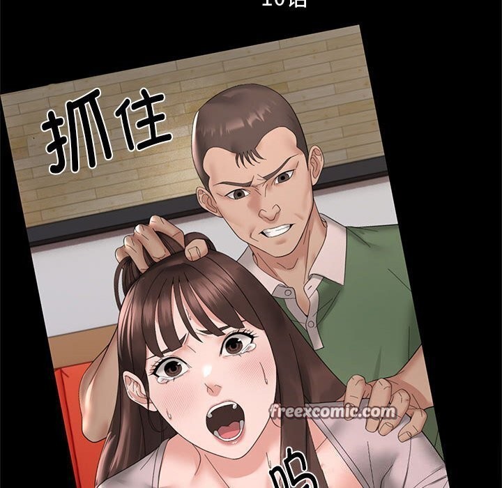 16P - 邻居跑路中