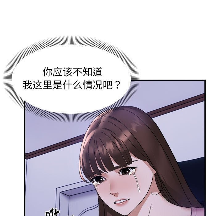 20P - 邻居跑路中