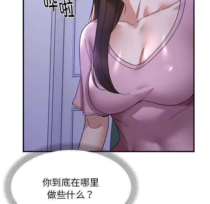 21P - 邻居跑路中