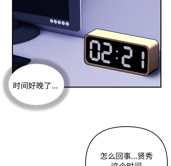 25P - 邻居跑路中