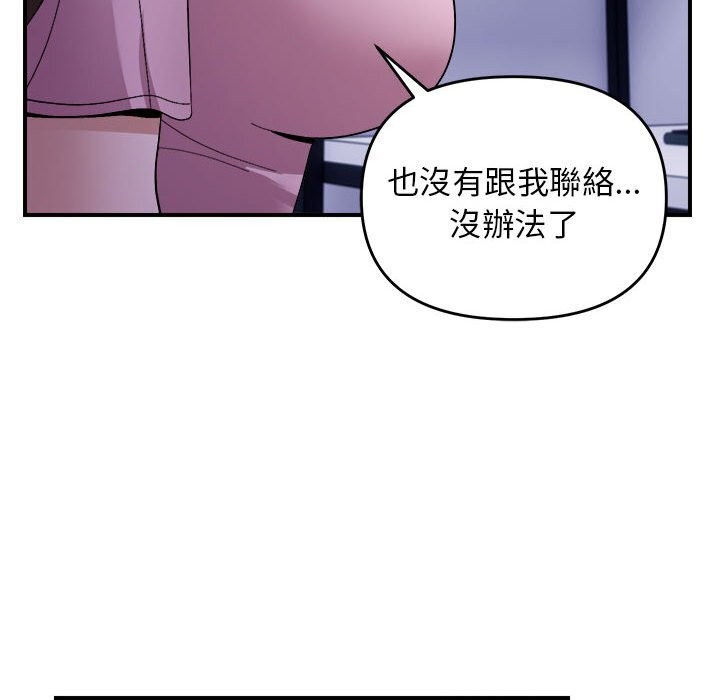 27P - 邻居跑路中