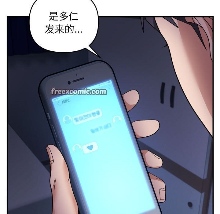32P - 邻居跑路中