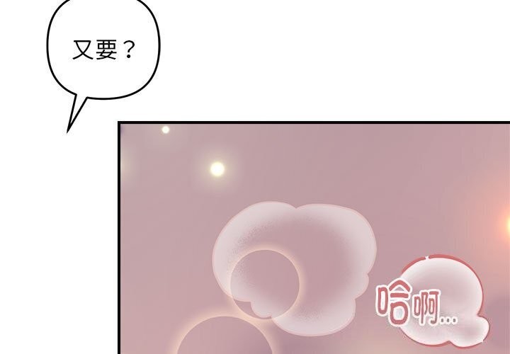 3P - 邻居跑路中