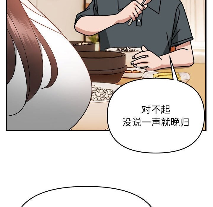69P - 邻居跑路中