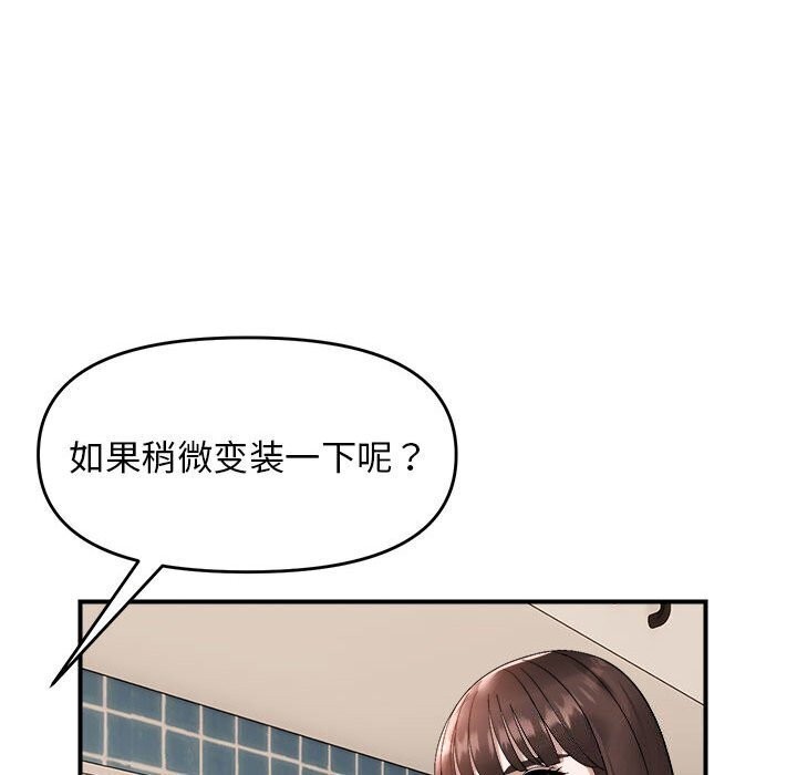 84P - 邻居跑路中