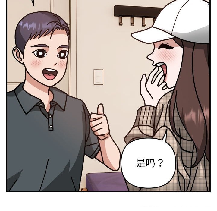 90P - 邻居跑路中