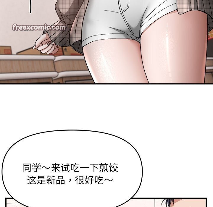 96P - 邻居跑路中