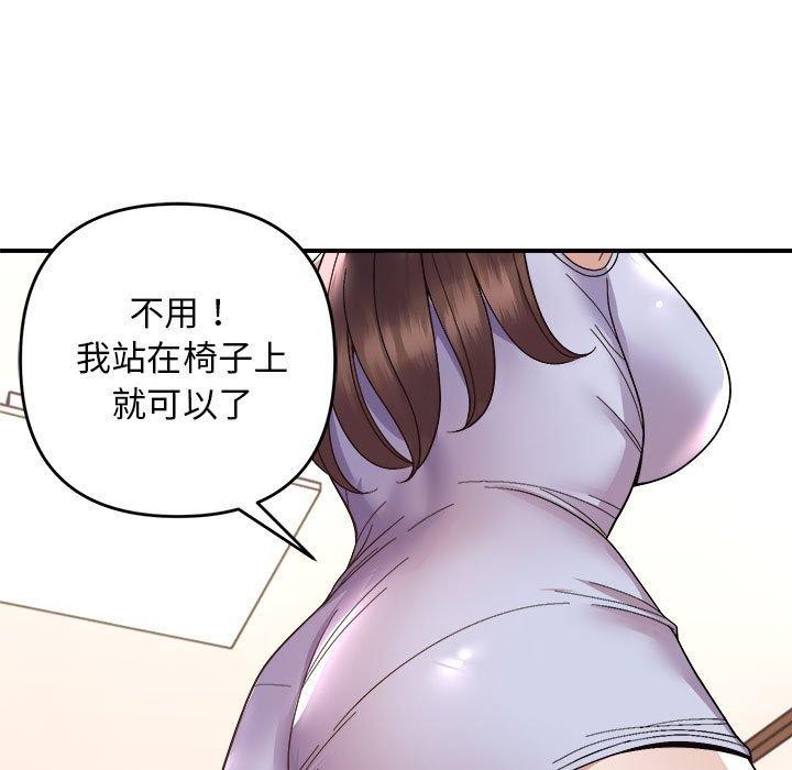 107P - 邻居跑路中