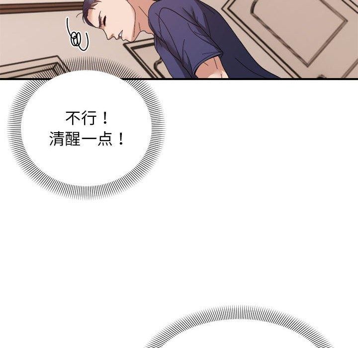 114P - 邻居跑路中