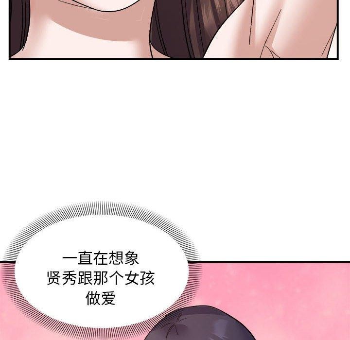 116P - 邻居跑路中