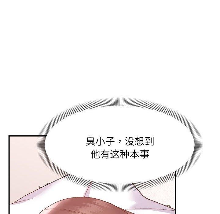 11P - 邻居跑路中