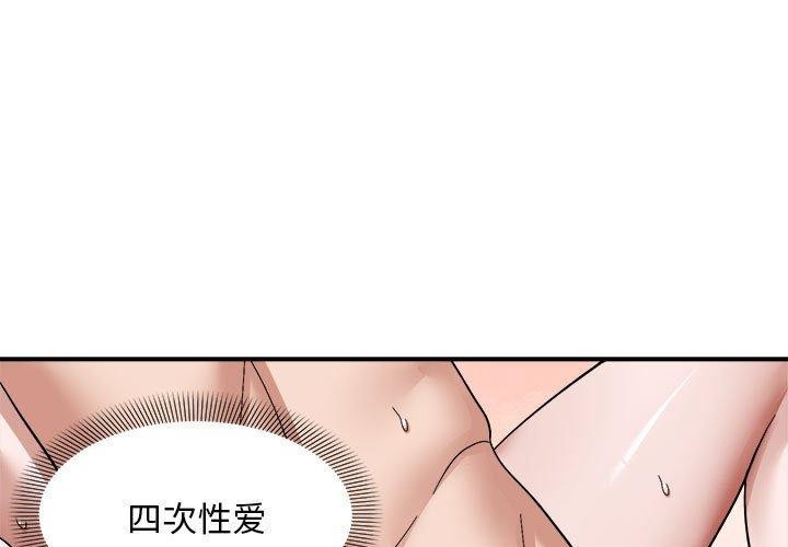 1P - 邻居跑路中