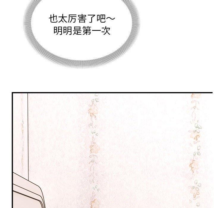 13P - 邻居跑路中