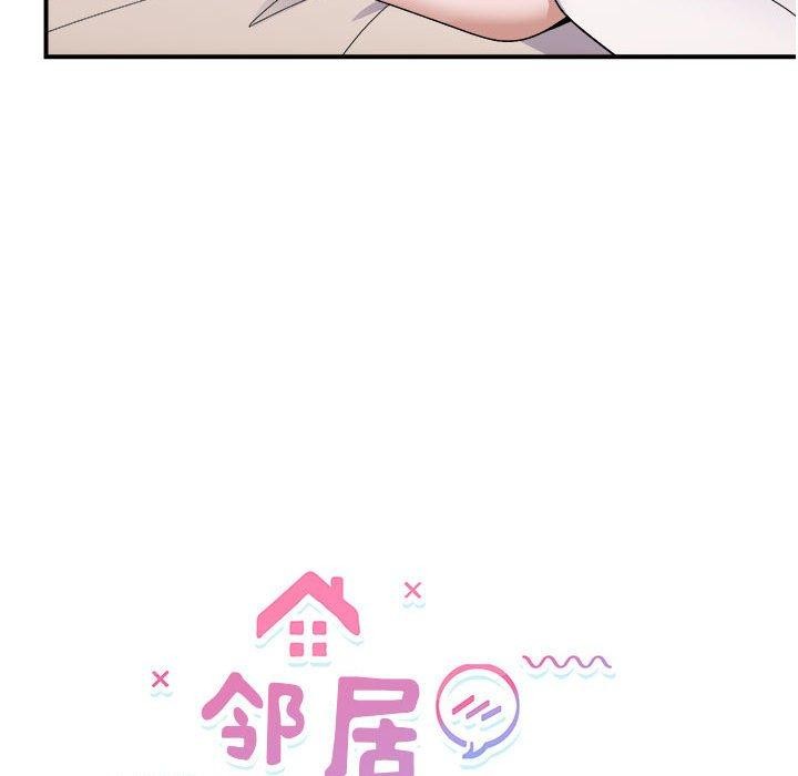 15P - 邻居跑路中